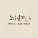 호남가게 이미지
