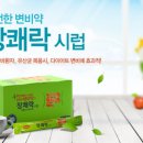 고덕퍼스트약국 이미지