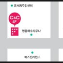 운서씨앤씨미술학원