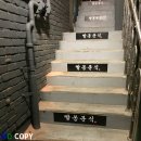 동덕분식 - 서초구 방배천로2안길 114 | 동덕분식