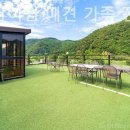 비숑마을펜션 이미지
