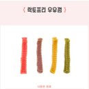 오지의 펫테이블 이미지