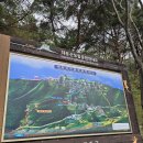 [등산후기] 대둔산 등산, 대둔산 케이블카 25.4.12