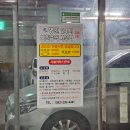 명인사우나 이미지