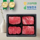 고성축산업협동조합 이미지