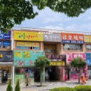 금호1차세탁소 네이버블로그