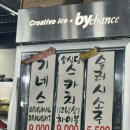 양천향교역 | 양천향교역 고기맛집 &#39;목동송식당먹고기&#39; 솔직후기