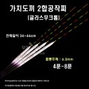 부부피싱샵 이미지