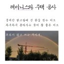 레미니스 이미지