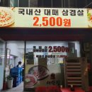 양남사거리 4 이미지