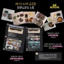 금곡헬스 이미지