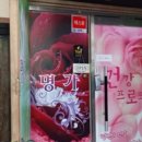 대산월드프라자 이미지