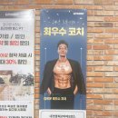 짐구공 24시 헬스 PT 스피닝 시청점 | 시청역 헬스장 짐구공 24시 헬스 PT 시청점 방문후기