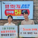 행복한우프라자구이 이데일리
