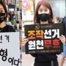 [特別寄稿]김유미, 小說같은 大韓民國 “3.9대선 정권교체 없다”...4.15부정선거는 예고편 이미지