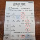 차리숙소 이미지