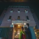 호텔 세느 이미지