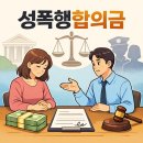 별성