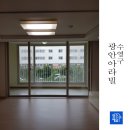 궁일지물청소 | 광안아라빌 입주청소 수영구 이사전 묵은 먼지 완벽 제거 후기