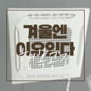차원공조 이미지