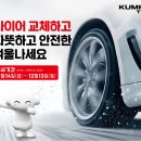 금호골프랜드 이미지