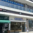 뚠뚠이김밥 호계데시앙점 이미지