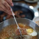 원앙갈비 이미지