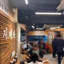 지미당 본점 이미지