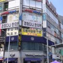 시화경희한의원 이미지