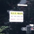 부적1리 이미지