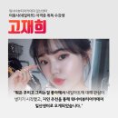 문선영미용 | 일산미용학원 워너비뷰티아카데미, 미용사(네일아트) 국가자격증 정기2회 취득 수강생 인터뷰 ①