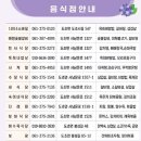 태웅민박 이미지