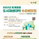 중3리 경로당 이미지