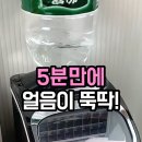 쏟아지는 컵 | "편의점 얼음컵 이제 안 삽니다" 5분 만에 16알 쏟아지는 '괴물 제빙기'로 바뀐 홈카페 신세계...