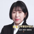 산들부동산공인중개사사무소 이미지