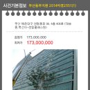 센텀동로 99 이미지