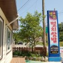 명품쌈밥 이미지