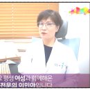 닥터예스팀산부인과의원 이미지