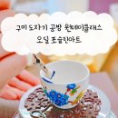 산호대로43길 이미지