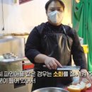 놀부상회