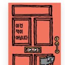 나누리작은도서관 이미지