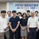 해진환경 이미지