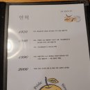 태능배밭갈비 이미지