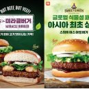 그린화학 이미지