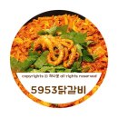 5953닭갈비 이미지