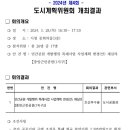 중앙공원_하 이미지