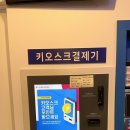 워시팡팡창원대점워시팡팡경남부산지사