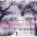 단미언니