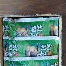 * 칡즙의 효능과 삽주뿌리의 효능 이미지