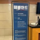 써브웨이신당역점 이미지